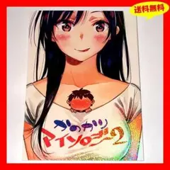 2025年最新】かのかり マイソロジーの人気アイテム - メルカリ