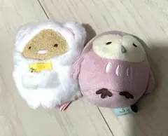 すみっこぐらし　手のりぬいぐるみ　２個セット