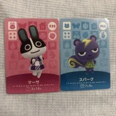 アミーボ