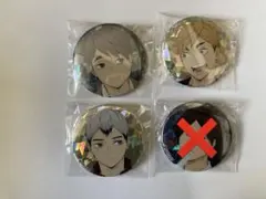 ハイキュー 稲荷崎高校 缶バッジ 北信介 角名倫太郎 宮治 宮侑 いただきます