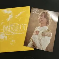 ミセス　藤澤涼架　フォトカ　バベル