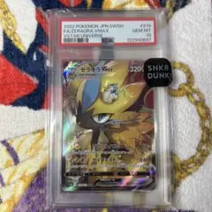 2026年最新】ゼラオラv sa psa10の人気アイテム - メルカリ