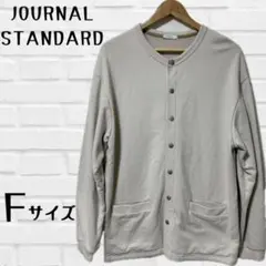 JOURNAL STANDARD カーディガン ベージュ F スナップボタン