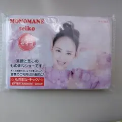非売品 資生堂 松田聖子 ピンポンパンツの子守歌 カセットテープ