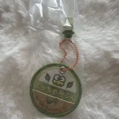 サンリオキャラクターズ ミルクキャップシアーチャーム けろけろけろっぴ