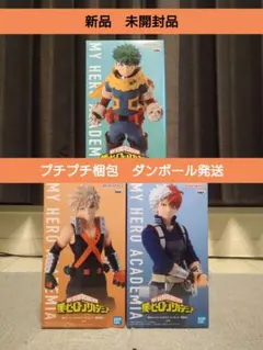 僕のヒーローアカデミア フィギュア 爆豪勝己 緑谷出久 轟焦凍