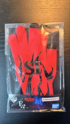 一番くじ ストレンジャー・シングス E賞 手袋