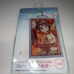 『マギアレコード 魔法少女まどか☆マギカ外伝』由比鶴乃　アクリルキーホルダー