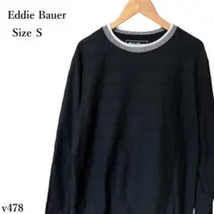 エディーバウアー クルーネック 長袖カットソー ボーダー柄 ロンT S メンズ