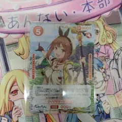 2025年最新】osica ライザ boxの人気アイテム - メルカリ