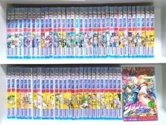 ジョジョ 全巻セット