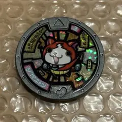 妖怪ウォッチ 妖怪メダル ジバニャン