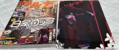 コミックアルナ9月号 魔法少女ノ魔女裁判下敷き付録付き