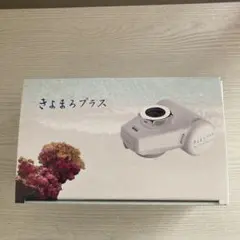 きよまろプラスのサムネイル