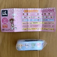 はま寿司 シュガーバニーズ ネックストラップ バースデイパーティ