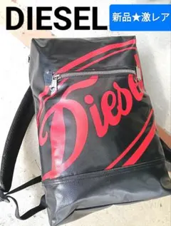 【新品】Diesel ディーゼル ロゴ入りバックパック　レザーのサムネイル