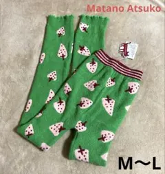 ゆずりんご様 リクエスト 2点 まとめ商品