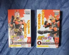 装動 仮面ライダーガヴGV2 ギーツ フィーバーブーストフォーム