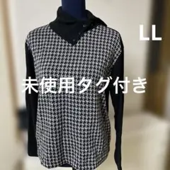 未使用タグ付き　associer タキヒョー　レディース　LLサイズ