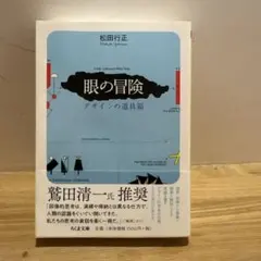 Item thumbnail for item 12ca46e0-f561-407d-b884-87ddc7d7f134