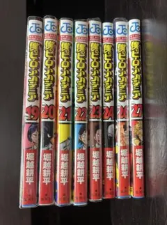 2026年最新】僕のヒーローアカデミア 初版の人気アイテム - メルカリ