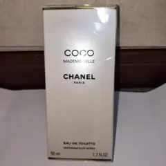 シャネル ココ マドモアゼル オードゥ トワレット （ヴァポリザター）50ml