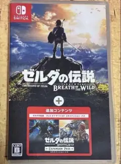 Switch ゼルダの伝説ブレスオブザワイルド + エキスパンションパス
