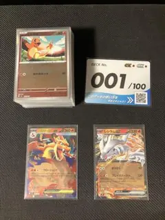 メガリザードンYex MEGA スタートデッキ100 バトルコレクション 08…