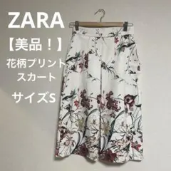 【美品！】ZARA ザラ　花柄プリントスカート