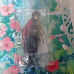 冨岡義勇 アクスタ