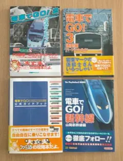 2026年最新】電車でgo!プロフェッショナル仕様公式ガイドブックの人気