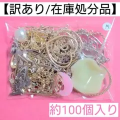 カオル様 リクエスト 2点 まとめ商品