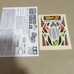 春口 満 326 POWER FC 1995〜2022 1/10 ステッカー - メルカリ