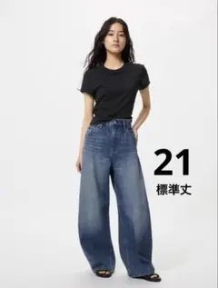 UNIQLO バギーカーブジーンズ/標準丈　21