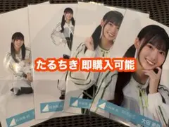 大田美月 日向坂46 OTR オープニング衣装 生写真 4種コンプのサムネイル