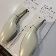 KITINTO 指先トング アイボリー 2個セットのサムネイル