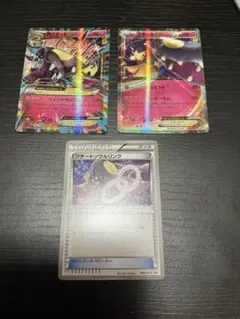 MクチートEX：ダブルメガBREAKセット PROMO XYシリーズプロモーシ…