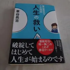 Item thumbnail for item 151c216a-11da-4712-8d0e-87a04c3c0bc8