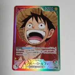 【新品】ワンピースカードゲーム モンキー・D・ルフィ リーダーパラレル