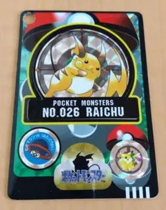 ポケモン シールダス NO.026 ライチュウ - メルカリ