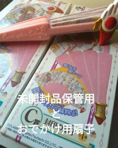 一番くじ カードキャプターさくら A賞 封印の折り畳み傘 - メルカリ