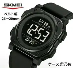 削除予定特価★■ 新品 SKMEI 腕時計 デジタル ベルト幅26～20mm
