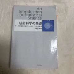 Item thumbnail for item 66808d37-ab2e-4cec-8353-afb847989bf0