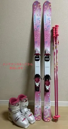 ⑦中古ジュニアスキー板 JUNIOR 130cm 【メンテ済み】 2025年最新】ジュニアスキー板の人気アイテム - メルカリ