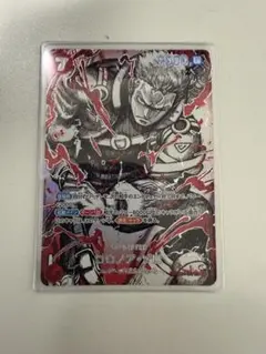 ワンピース　カード　ロロノア・ゾロ SR-SPC 覇王色SP EB04-007