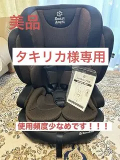 2026年最新】SmartAngel ハーネスジュニアFIX-BRの人気アイテム - メルカリ