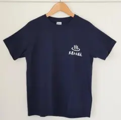 不老ふ死温泉 Tシャツ 和風ロゴ ネイビー Sサイズ