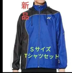 ヨネックス(YONEX) ユニ裏地付ウィンドウォーマーシャツ ＋Tシャツ