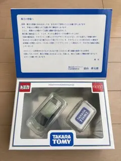 2025年最新】株主優待 チョロqの人気アイテム - メルカリ