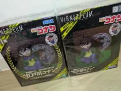 【新品・未開封品】名探偵コナン V 江戸川コナン 小さくなった名探偵 2個セット